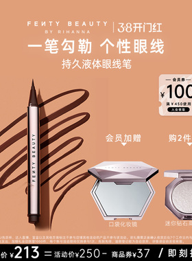 【38开门红】FentyBeauty蕾哈娜液体眼线笔不易晕染持妆临期