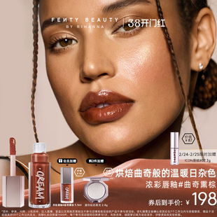 【38开门红】FentyBeauty蕾哈娜浓彩唇釉水光唇蜜口红#曲奇熏棕
