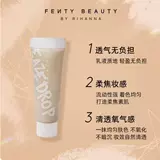 【U Первый образец】 fentybeauty rihanna мягкий и тонкий перьев фундамент Образец молока 5 мл/штифт