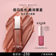 FentyBeauty蕾哈娜流光唇釉镜面水光唇蜜星尘裸色 官方正品