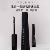 FentyBeauty蕾哈娜浓密丰盈迷你睫毛膏不晕染 官方正品