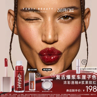 【38开门红】FentyBeauty蕾哈娜浓彩唇釉水光唇蜜口红#浆果玫红