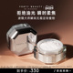 年货节 FentyBeauty蕾哈娜无瑕定妆蜜粉定妆散粉哑光控油