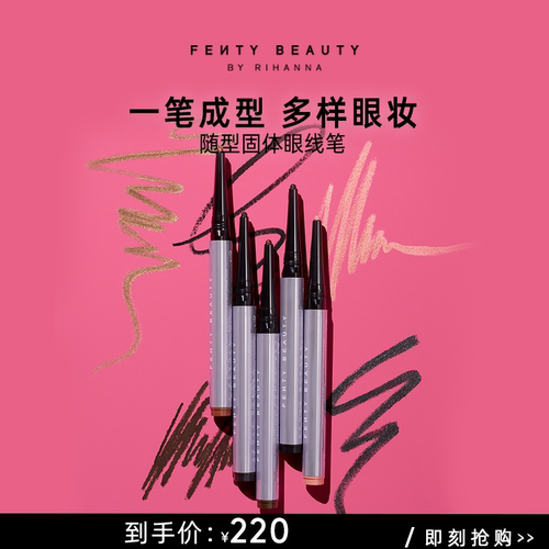 固体眼线笔效期为4年