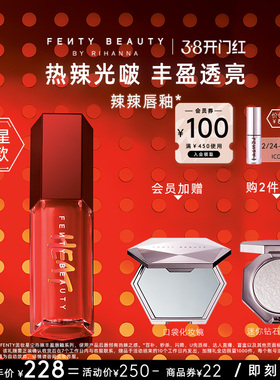 【38开门红】FentyBeauty蕾哈娜Heat辣辣唇釉丰盈唇蜜口红唇釉
