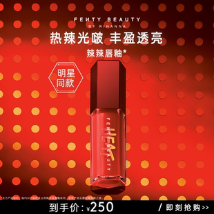 FentyBeauty蕾哈娜Heat辣辣唇釉丰盈唇蜜口红唇釉 官方正品