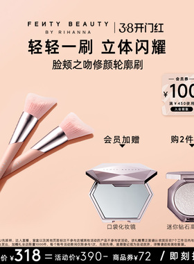 【38开门红】FentyBeauty蕾哈娜轮廓刷190曲线刷修容刷子化妆刷