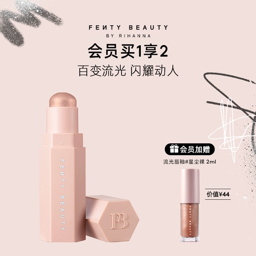 [Официальный подлинный] FentyBeauty Rihanna Diefing Plound Araphrapean Battle Global Blus