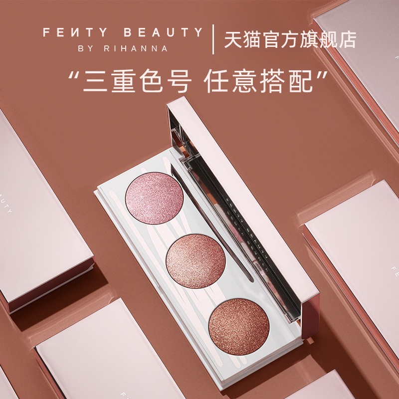 【自播秒杀】FentyBeauty蕾哈娜限量拼盘高光腮红眼影三合一爆闪