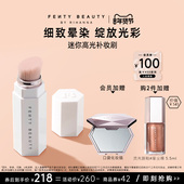 年货节 FentyBeauty蕾哈娜迷你高光140软毛刷子脸部化妆刷