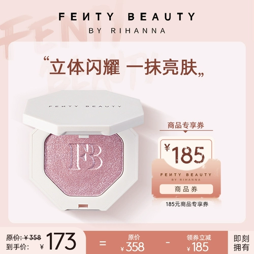 [50 % скидка] Fenty Beauty Rihanna Electric Light Killer 3D Проточный порошковый свет светлый фб