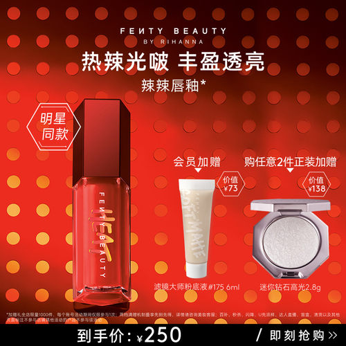 丰盈饱满 澄澈透亮