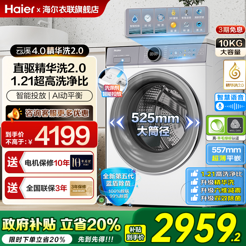 [Ϫ4.0]Ͳϴ»óȫԶ77Eֱ¿콢 2399.2Ԫ()