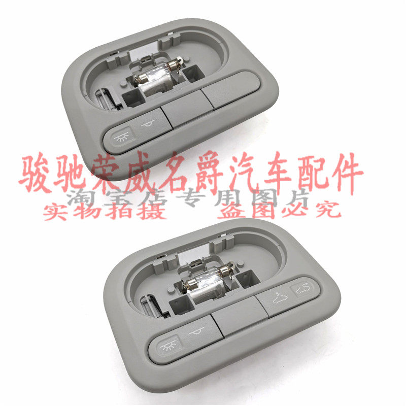 适用上汽新款MG3前顶灯总成