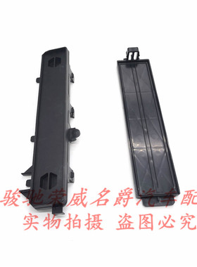 适配荣威I6 IMAX8I5新款名爵MG6新MG5空调滤挡板空滤盖空调滤芯盖