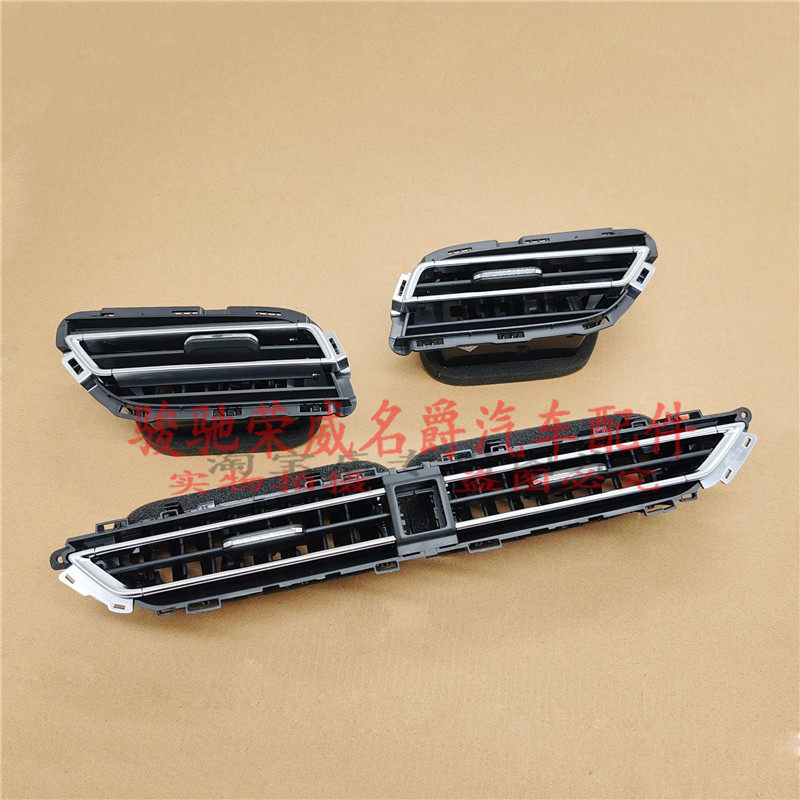 仪表中控台空调左右侧中间出风口