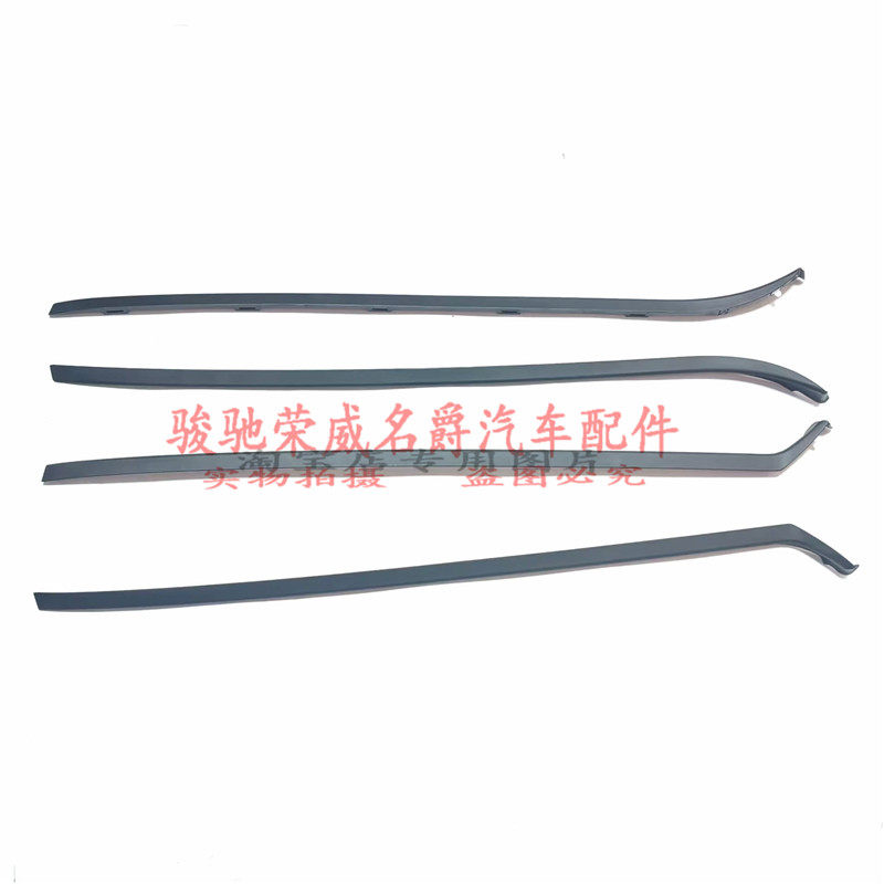 适用于荣威I6新名爵MG6挡风玻璃装饰条玻璃两侧胶条前档边框压条