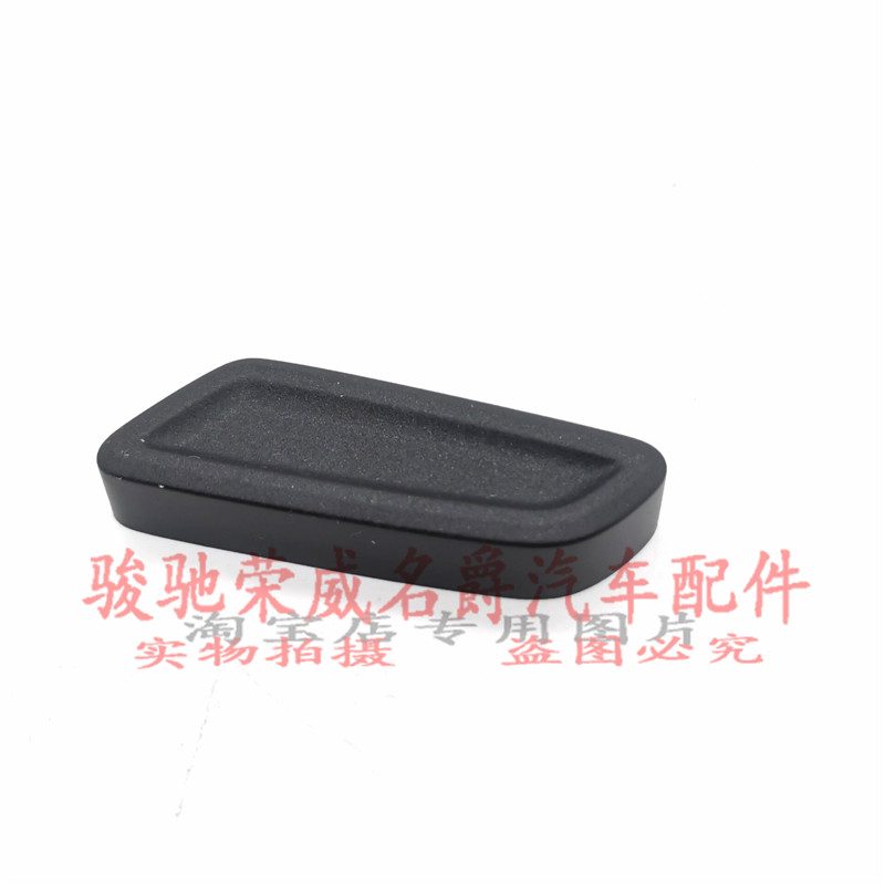 SUITABLE FOR ROEWE I6 RX5 EI6 ERX5 NEW MG MG6 ELECTRIC SEAT ADJUSTMENT BUTTON KNOB SWITCH