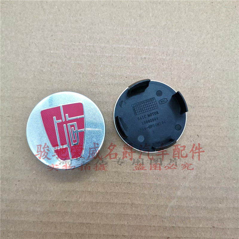 铝圈轮毂中心装饰小盖