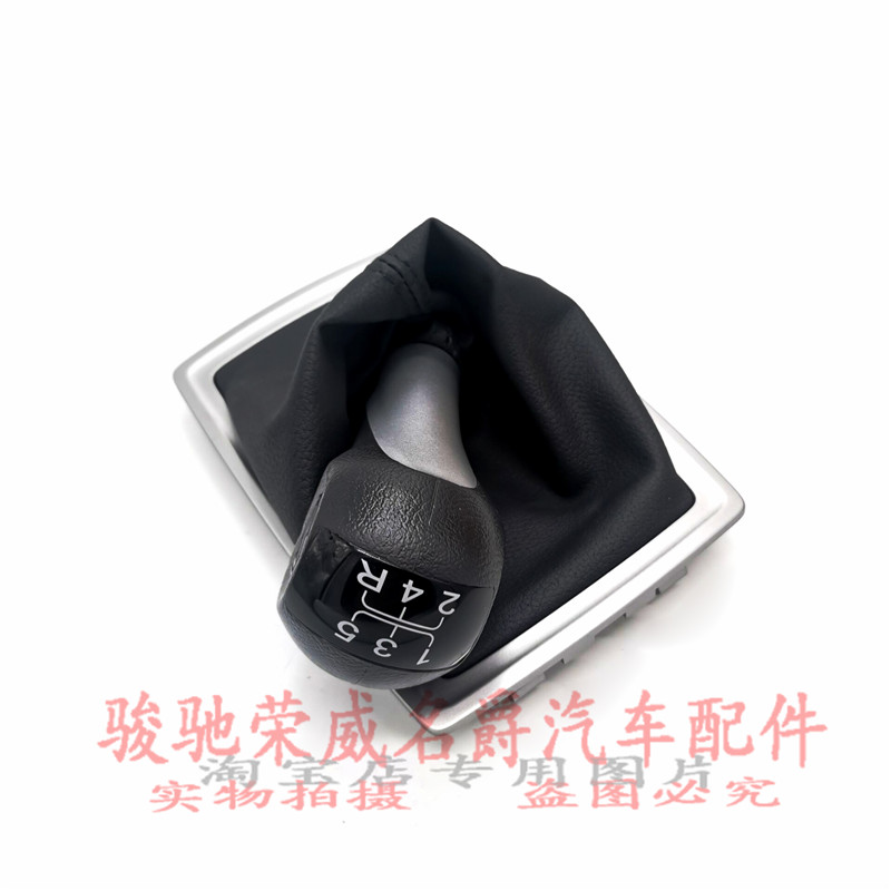 手动MT换挡防尘套排挡杆手球