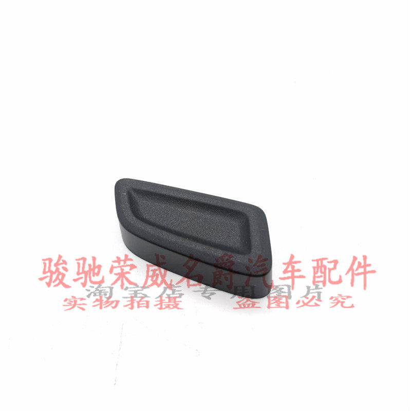 SUITABLE FOR ROEWE I6 RX5 EI6 ERX5 NEW MG MG6 ELECTRIC SEAT ADJUSTMENT BUTTON KNOB SWITCH