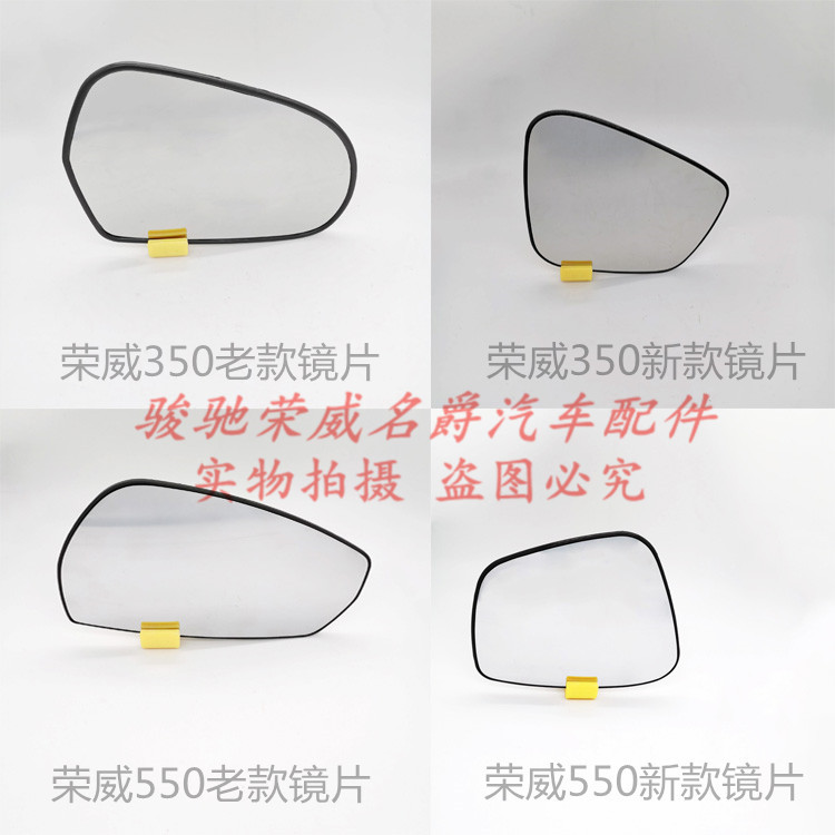 倒车镜镜车外后视镜片反光镜片