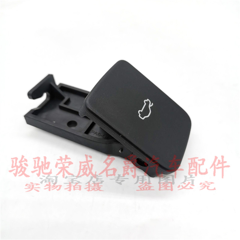 FOR ROEWE RX5 RX3 360 MG GS ZS GT HOOD FUEL TANK CAP OPEN HANDLE HOOD PULL