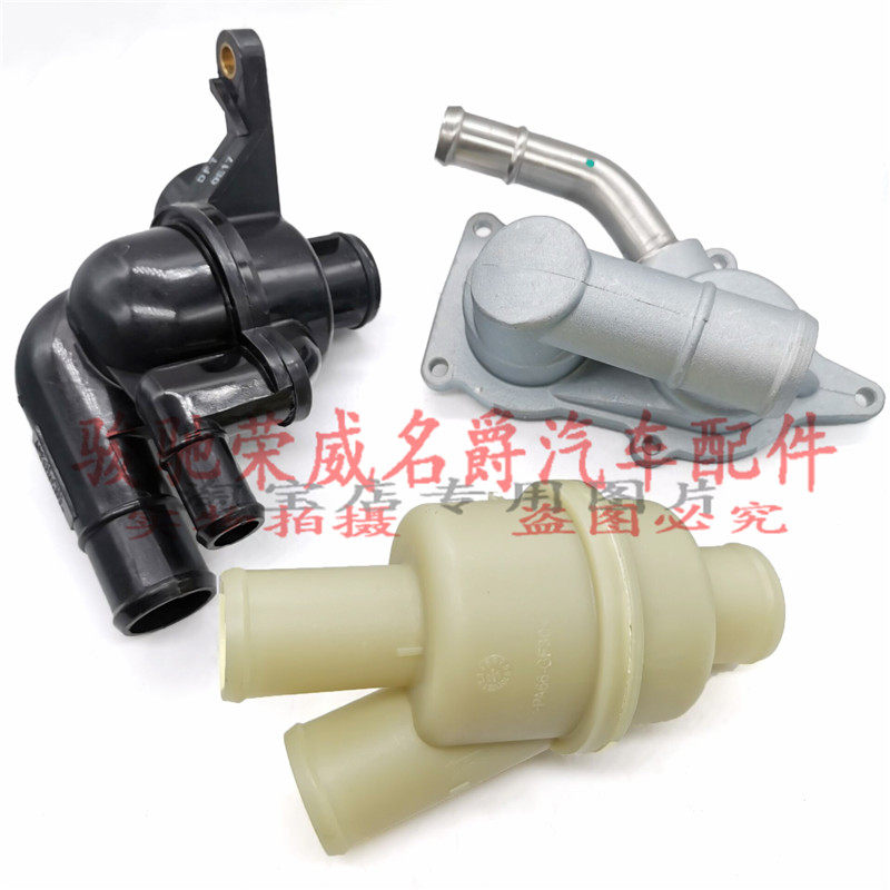 节温器总成节温器节温阀