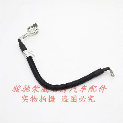 电瓶负极线蓄电池负极搭铁线