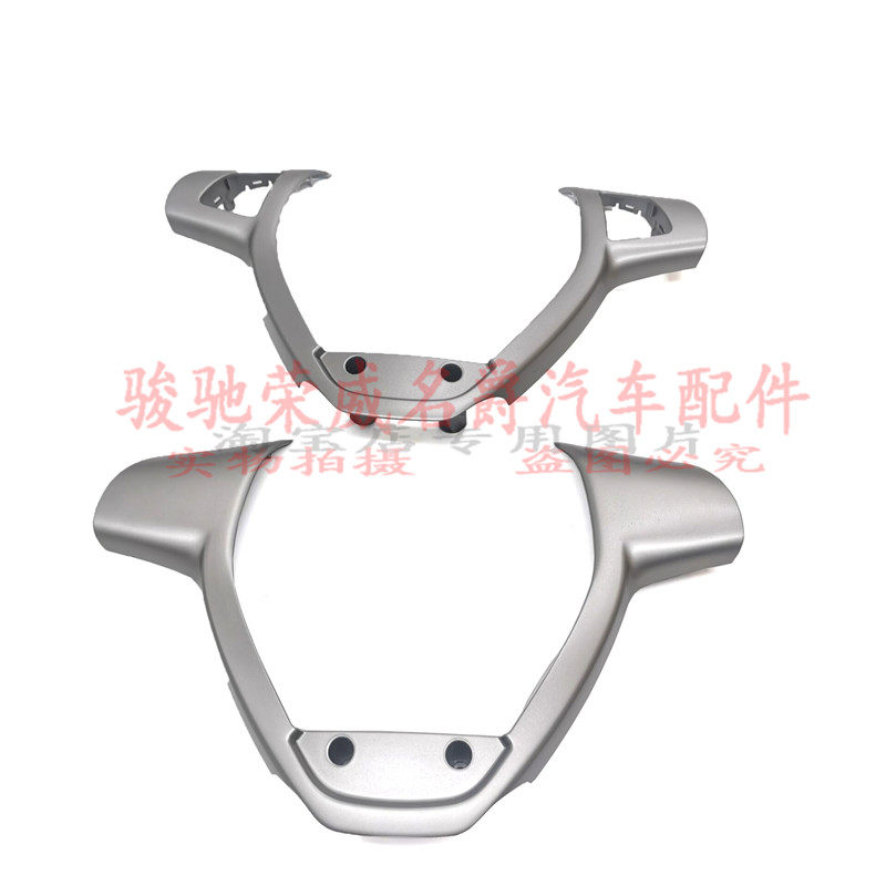 方向盘装饰板多功能开关饰条框