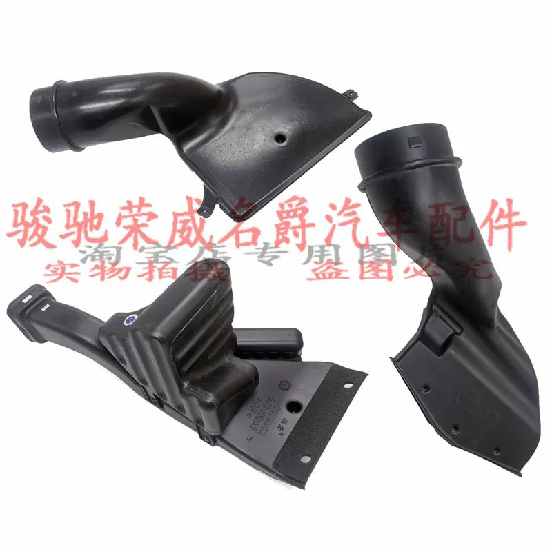 空滤进气口进风管吸气管连接管