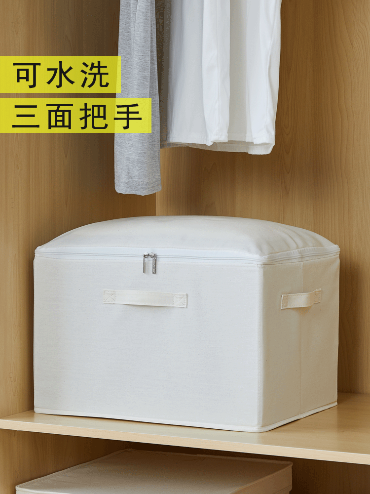 布艺衣服收纳箱拉链有盖衬衫收纳盒帆布折叠毛衣毛毯棉被单整理袋|ruв категории получать отделка, семьи, хранения приборов, коробка для хранения, ящик - от Buy2taobao.com для оказания профессиональной услуги покупки агента Taobao