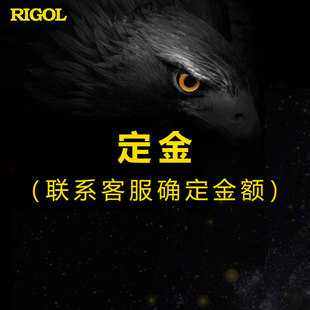 【定金/货款】主机/配件/选件license排产