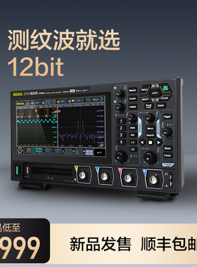 【现货】普源精电RIGOL示波器DHO914/924S高分辨率12bit