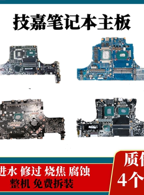 AERO 技嘉 P15 P34G P34Gv2 P35G P35K P37W P37X P34W P35W 主板