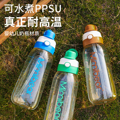 学生水杯子上学专用儿童运动新款大容量高颜值耐高温PPSU塑料水壶