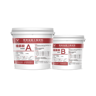 牛固植筋胶建筑用桶装环氧植筋胶锚固钢筋结构桥梁ab胶加固植筋水
