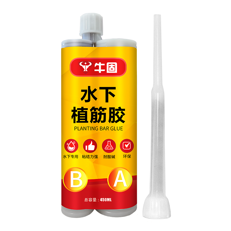 牛固注射式环氧植筋胶水下