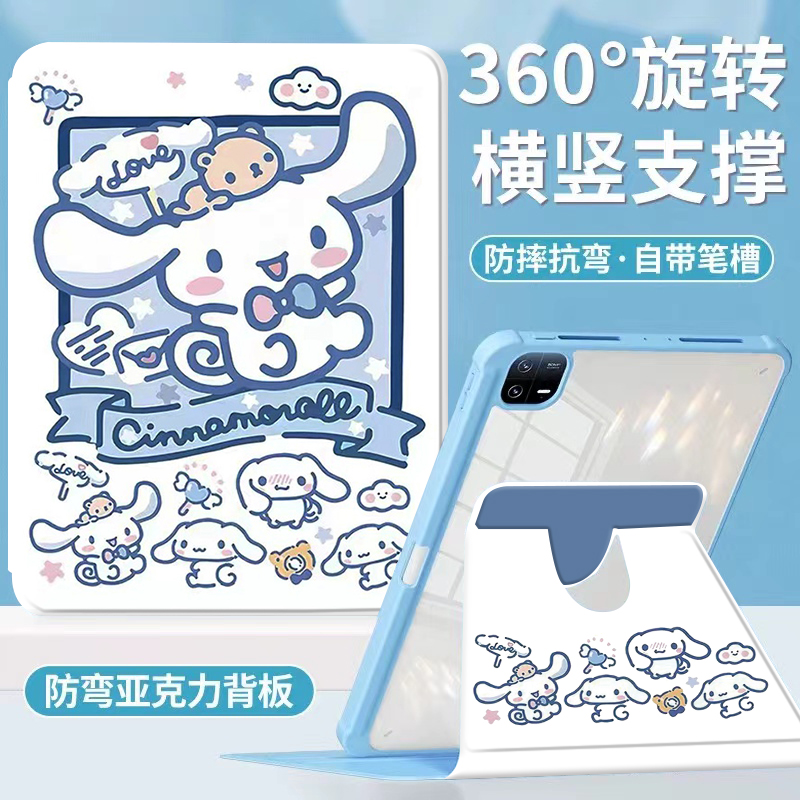 适用于华为亚克力平板保护套