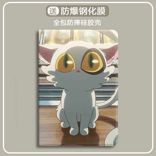 适用于小米硅胶平板保护套