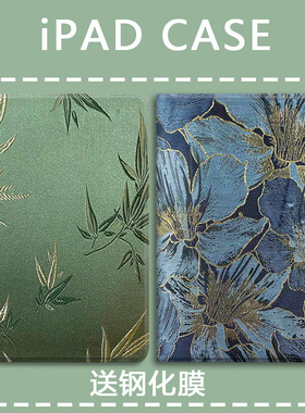 翠竹适用华为m6小清新m5青春版畅享简约matepad11.5s复古荣耀magicpad13气囊x8pro平板壳x6带笔槽v7pro保护套