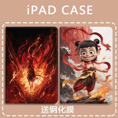 适用于华为硅胶卡通中文保护套