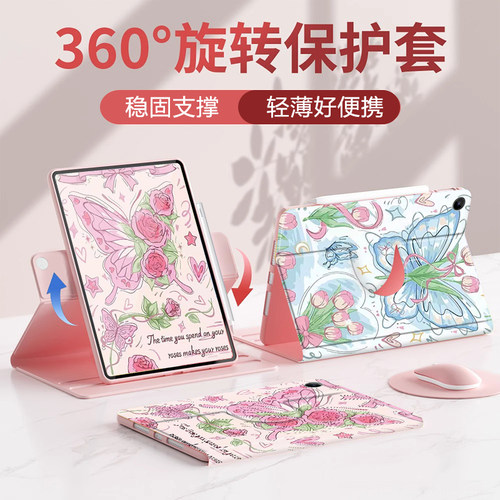 适用于小米硅胶防摔平板保护套