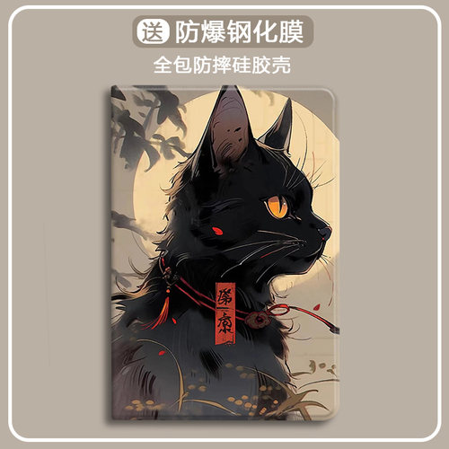 比科硅胶中文卡通防摔保护套