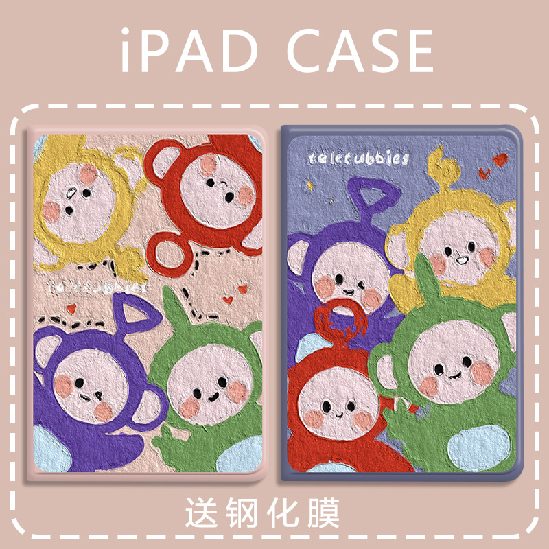 适用于小米硅胶平板保护套