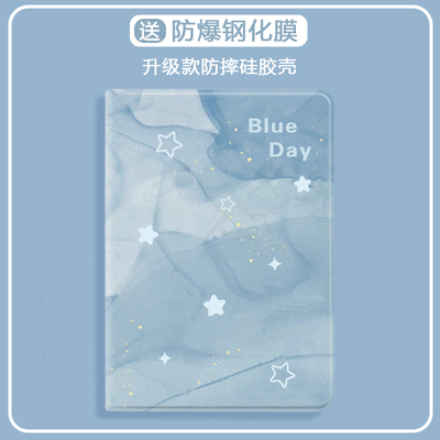 适用于苹果硅胶防摔平板保护套