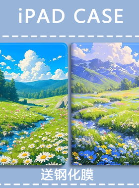 适用华为matepad2026款11.5平板保护壳pro12.2寸air12全包mini8.8风景花丛畅享2m6保护套360°旋转se11带笔槽