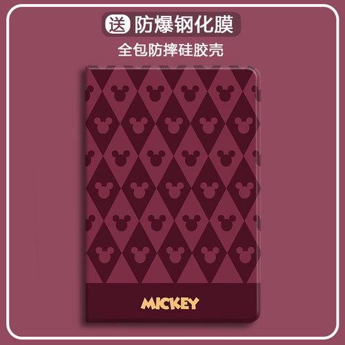 适用于小米硅胶平板保护套