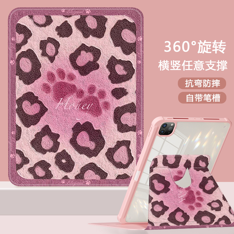 比科硅胶中文欧美防摔保护套