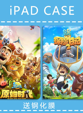 比科硅胶中文动漫苹果防摔保护套